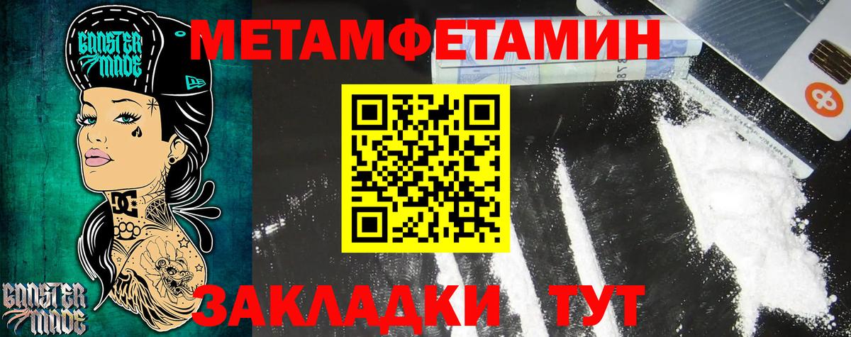 Амфетамин  Вход с VPN  Радужный  Amphetamine VHQ 