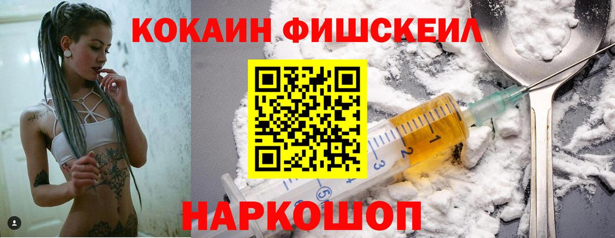 Cocaine 98%  Кокаин Перу  Радужный  Вход с VPN 
