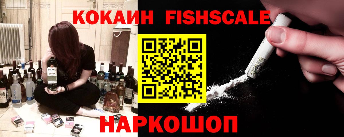COCAIN VHQ Радужный