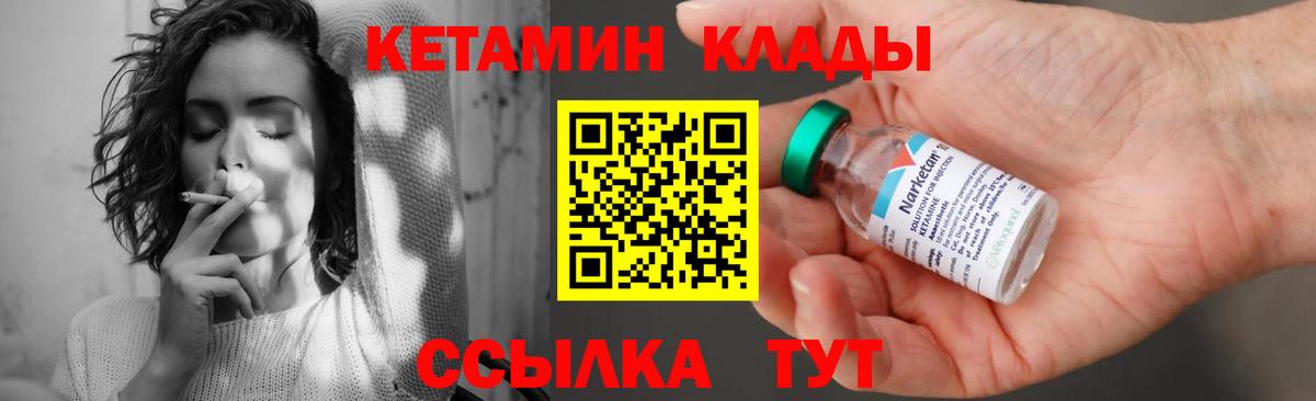 КЕТАМИН ketamine Радужный