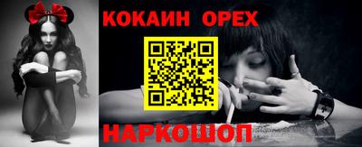 гашик Бузулук