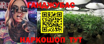 гидропоника Бугуруслан