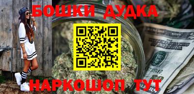 гашик Бузулук