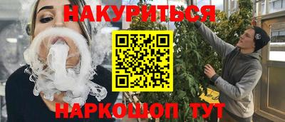 гидропоника Бугуруслан