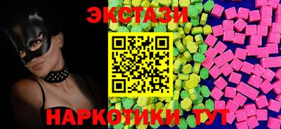 MDMA Будённовск