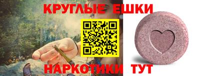MDMA Будённовск