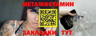 гашик Бузулук