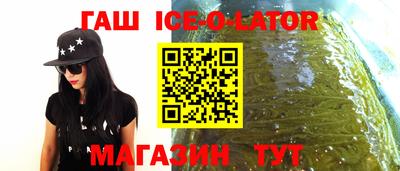гашик Бузулук