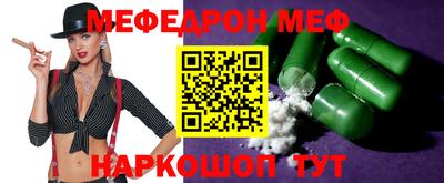 MDMA Будённовск