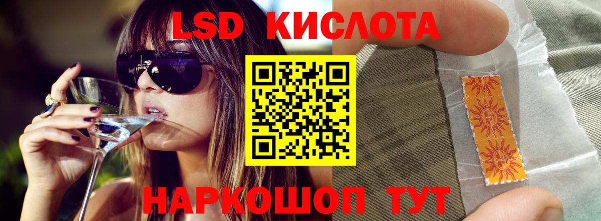 Радужный  LSD-25 экстази кислота  ЛСД экстази ecstasy  Вход с VPN 
