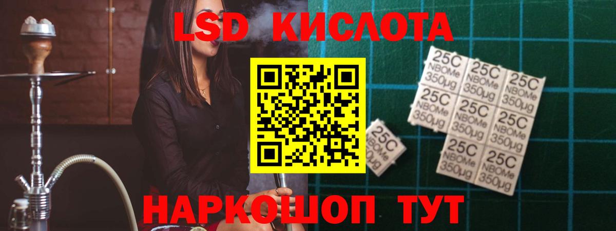 ЛСД экстази кислота Радужный