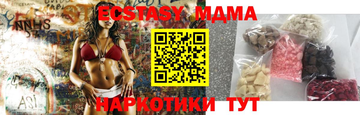 MDMA VHQ Радужный