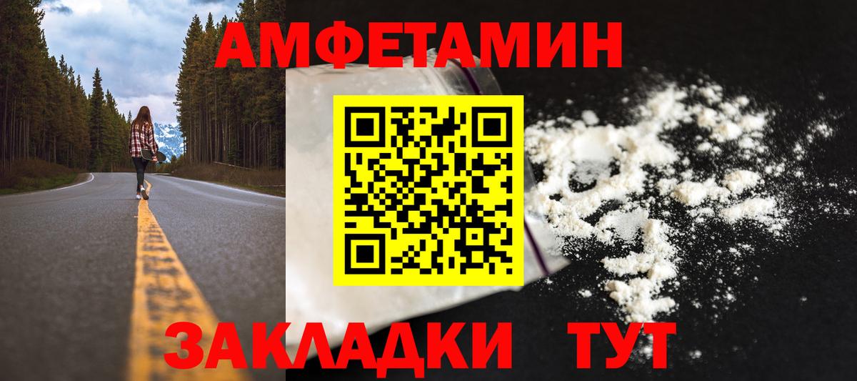 Радужный  Метамфетамин кристалл  Метамфетамин кристалл  Вход с VPN 