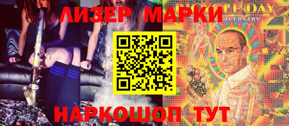 Марки 25I-NBOMe  Марки N-bome 1500мкг  Вход с VPN  Радужный 