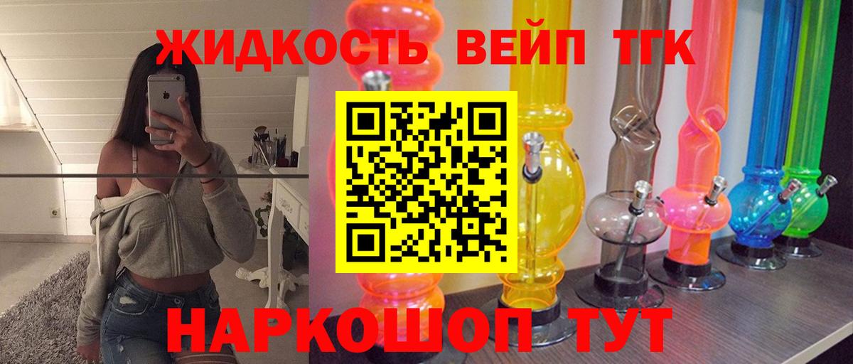 ТГК Wax Радужный