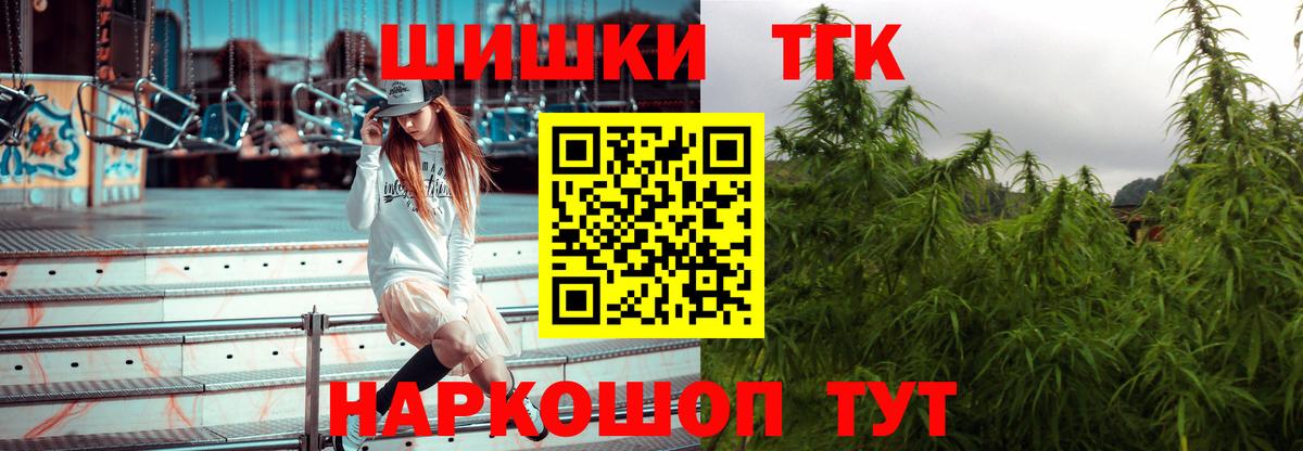 Радужный  Канабис THC 21%  МАРИХУАНА гибрид  Бошки Шишки планчик  Вход с VPN 